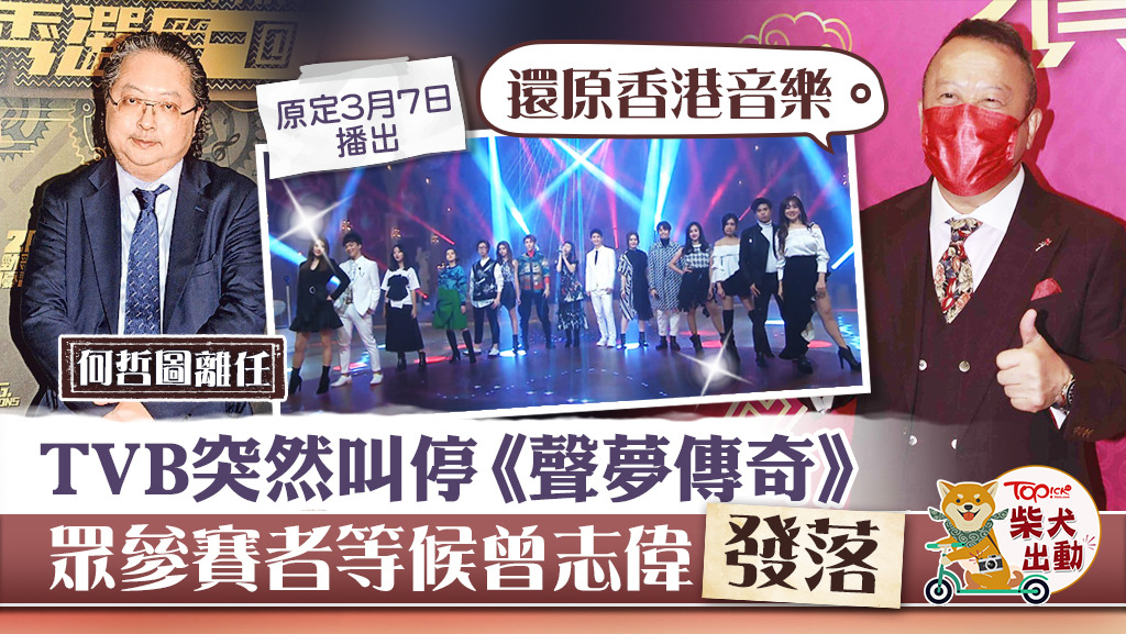 曾志偉親民零架子。