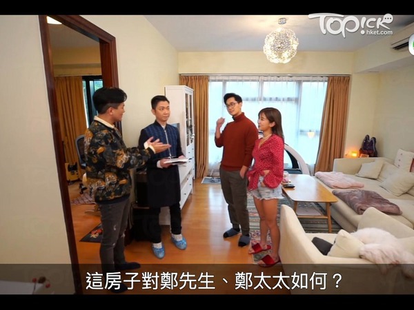 二人的家實而不華。（影片截圖）