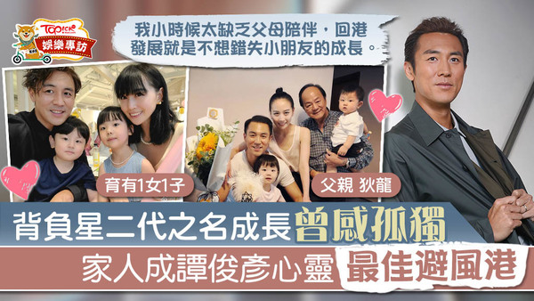 譚俊彥在《失憶24小時》突破形象演小男人。