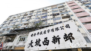 市建局料年中交代大坑西新邨重建細節。（資料圖片）