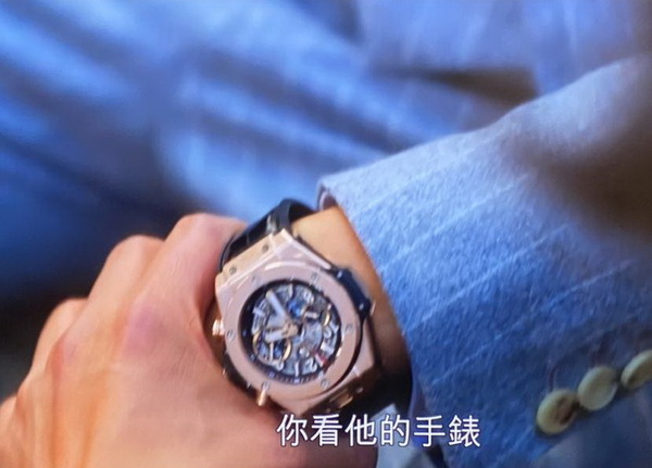 Hublot的Big Bang Unico腕錶。（價值約$222,000/圖片熒幕截圖）