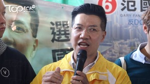 范國威辭去西貢區議員職務。（經濟日報資料圖片）