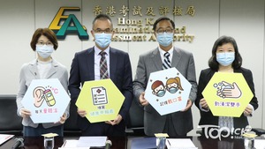 考評局公布2021中學文憑試安排。（陳永康攝）