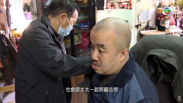 劉生收工回家,會幫手照顧志傑。(影片截圖)