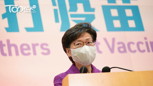 行政長官林鄭月娥指，正研調整防疫措施及商討出行安排，鼓勵更多市民盡早接種。（經濟日報資料圖片）