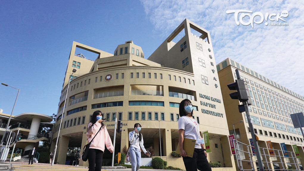 浸會大學一名社會科學院學生染疫。（資料圖片）