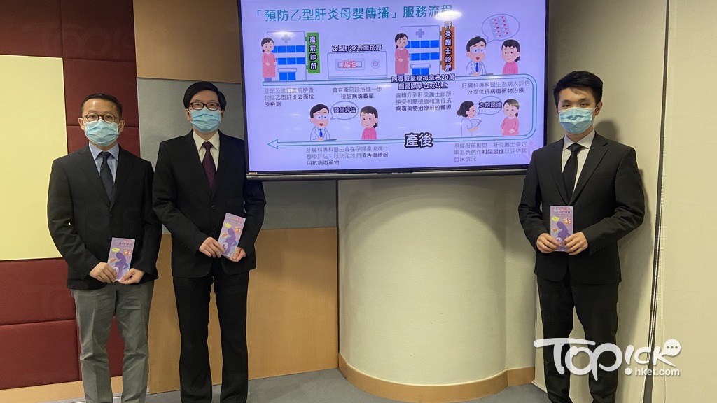 醫管局為患乙型肝炎孕婦提供抗病毒藥減母嬰傳播機會。（郭詩詩攝）
