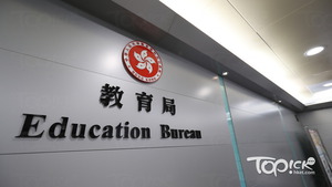 教育局對課程發展議會的建議表示歡迎。（資料圖片）