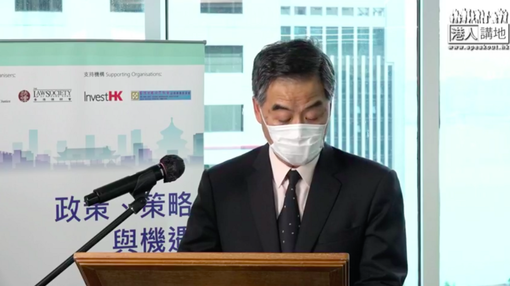 全國政協副主席梁振英認為，法律業界可以在「十四五」時期把握機遇。（網上截圖）