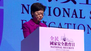 特首林鄭月娥在全民國家安全教育日開幕典禮致辭。（網上截圖）