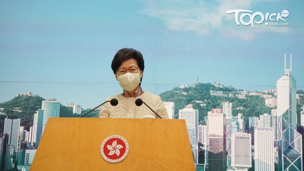 林鄭月娥將出席博鰲亞洲論壇年會，下周的行政會議將休會。（資料圖片）