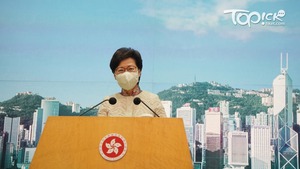 林鄭月娥將出席博鰲亞洲論壇年會，下周的行政會議將休會。（資料圖片）