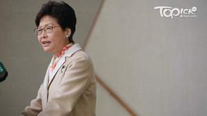 行政長者林鄭月娥正於海南出席博鰲亞洲論壇。（資料圖片）