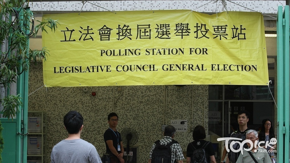 政制及內地事務局修訂去年立法會選舉中，有關選舉開支申索的指引。（資料圖片）