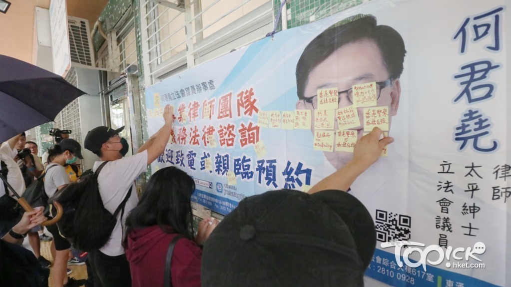前年有人將何君堯位於天水圍辦事處門外的海報充當「連儂牆」，貼上寫有訴求的MEMO紙。（車耀開攝）