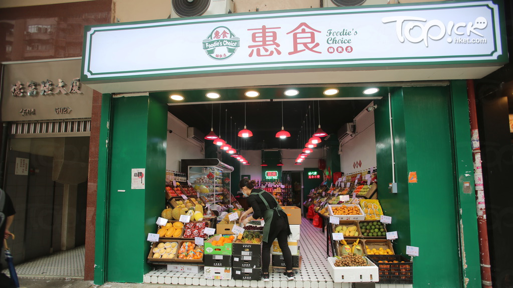 涉案店舖。（黃傑偉攝）