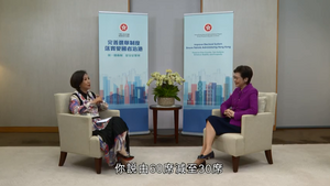 汪明荃（左）向林鄭月娥表示，業界多人對議席減半感到不滿。（影片截圖）
