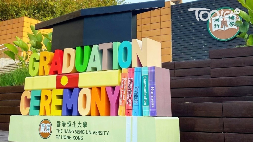 資訊科技及系統分析人才成疫市奇葩，恒大畢業生入職薪酬按年增逾7%。(恒大fb圖片)