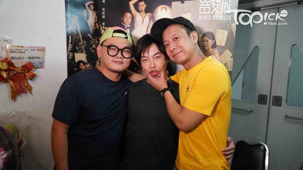 白只、朱栢康、阿卵（楊偉倫）等主演舞台劇《囍雙飛》。