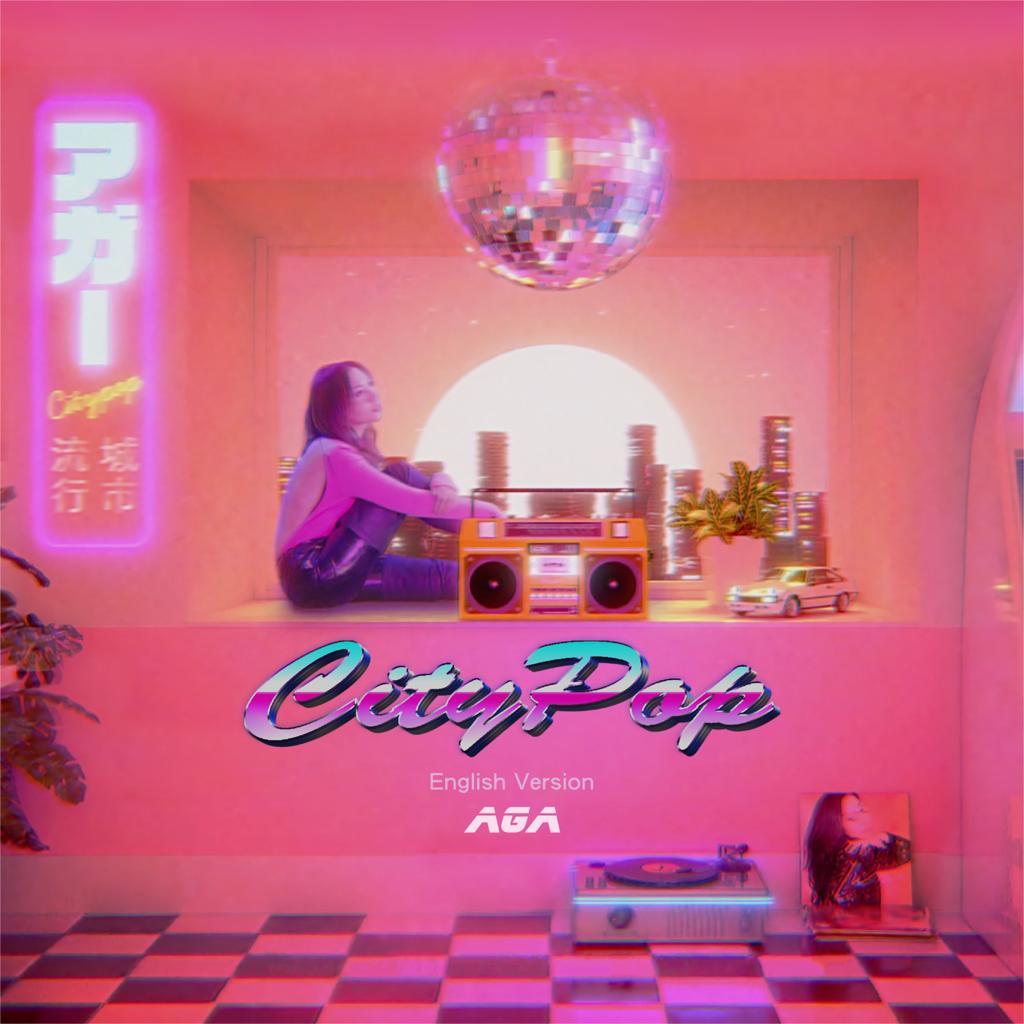 《Ciiy Pop》改成英文版。