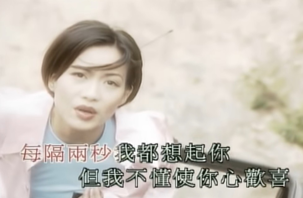 首張大碟《每隔兩秒》。（MV截圖）