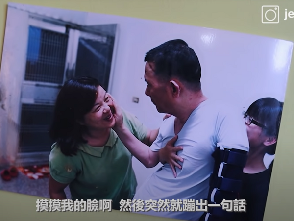 妻子辭去教師職務照顧丈夫。(影片截圖)