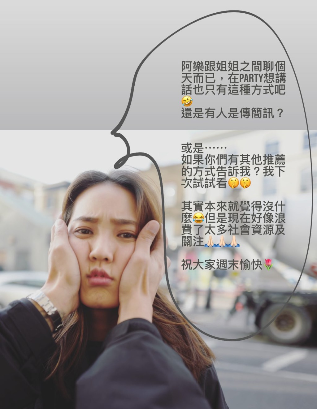 余文樂太太王棠云對老公去玩覺得正常。（Instagram圖片）