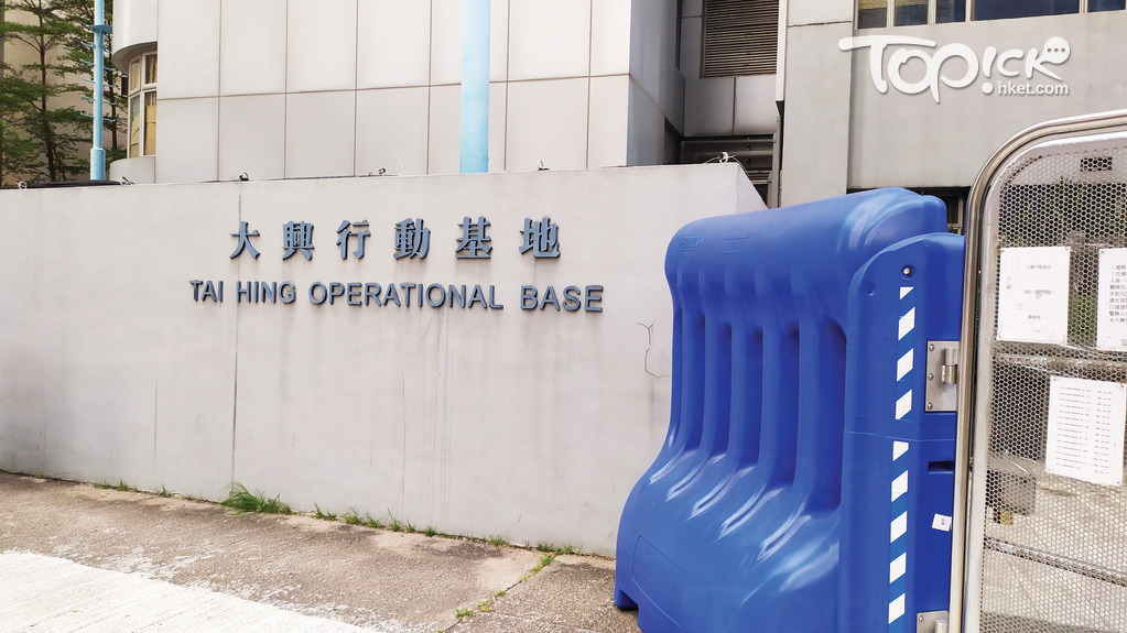 25歲青年2019年包圍大興行動基地，今（7日）於區域法院承認非法集結等3罪。法官押後至6月16日判刑，被告還押候判。（資料圖片）