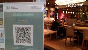 資科辦承辦商有員工出現人為失誤，在回覆郵件時洩露數百人電郵資料。（資料圖片）