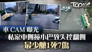 沙田大涌橋路發生致命交通意外。