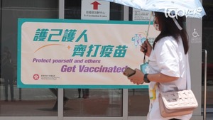 港累計已接種疫苗破308萬劑，昨9人打針後一度送院治療。（陳靜儀攝）