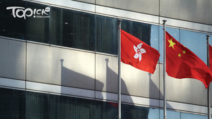 外交部駐港公署就警方國安處今早的拘捕行動發聲明。（資料圖片）