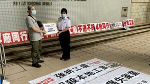 受影響租戶提交請願信。（受影響租戶提供圖片）