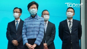 林鄭月娥（左二）在去年4月，率領當時新調動的主要官員會見傳媒，包括聶德權（左一）及曾國衞（右二）。（經濟日報資料圖片）