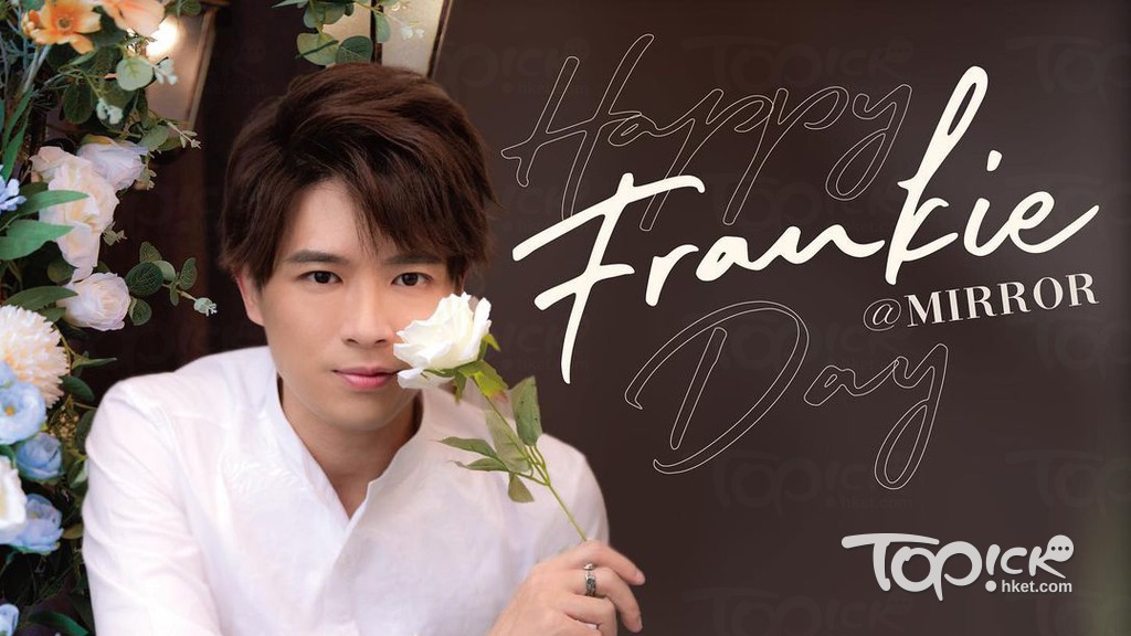 「皮寶寶」為「皮皮」陳瑞輝（Frankie）準備了一系列生日應援。