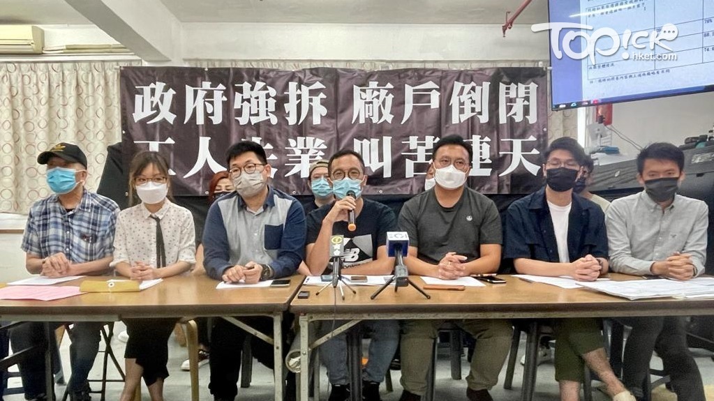 政府擬重建4棟工廈作公屋，9成工廈租戶表明反對。（受訪者提供圖片）