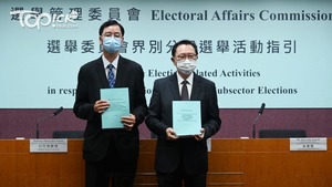 選管會今公布選委會選舉活動指引。（曾耀輝攝）