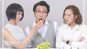 《智能愛人》