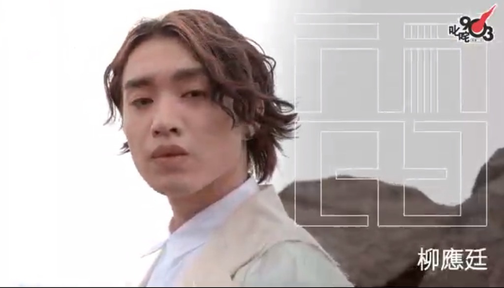 Jer代表「雷」。