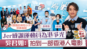 柳應廷為《媽媽的神奇小子》唱主題曲。