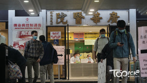 警方於6月28日下午約3時34分接獲廣華醫院報案。(資料圖片)