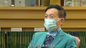 港大學榮休教授、李嘉誠醫學院內科學系名譽臨床教授黎青龍接受衞生署衞生防護中心訪問。（衞生防護中心訪問擷圖）