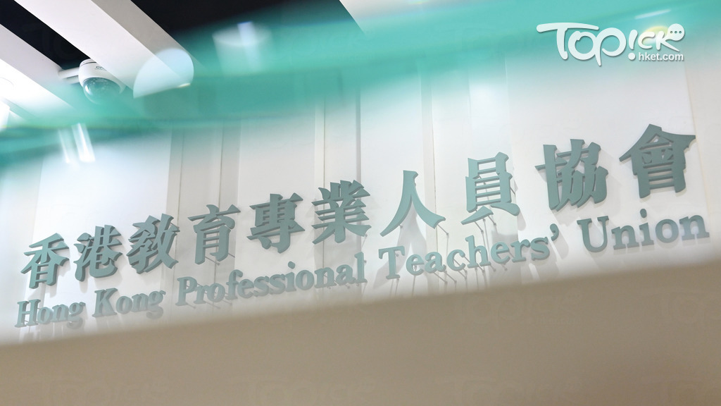 教協會長馮偉華稱要三分二會員投票基本上不可行，因此會召開特別會員代表大會修改會章。（資料圖片）