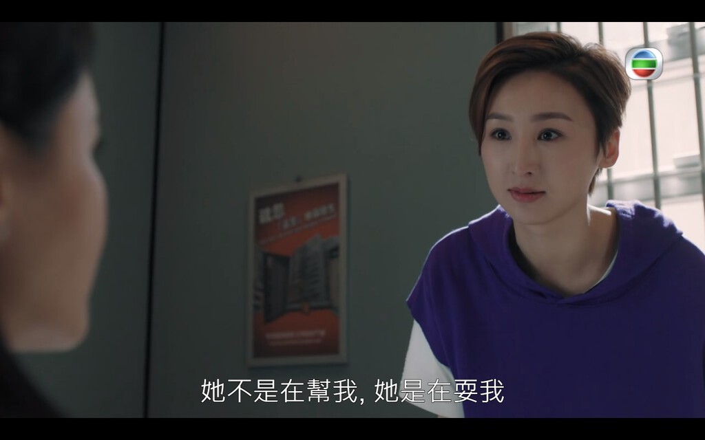 顧青桐性格倔強，但絕對係外剛內柔類型。
