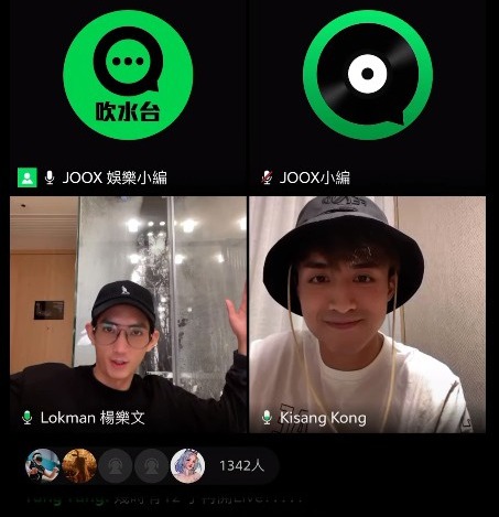 AK和楊樂文親解新歌秘密。