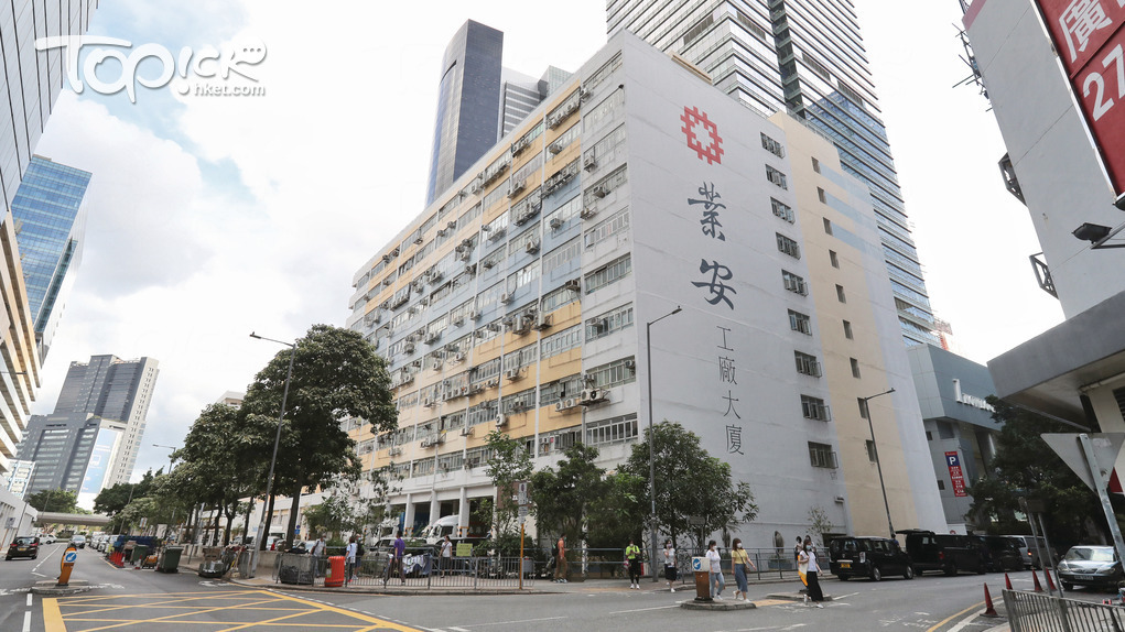 房委會轄下九龍灣業安工廠大廈，最快2023年開展清拆重建，擬改建成4座2,200伙公營房屋。（資料圖片）