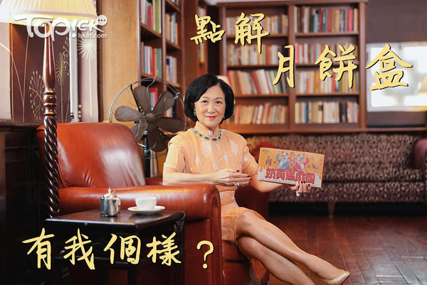 (葉劉淑儀Facebook)
