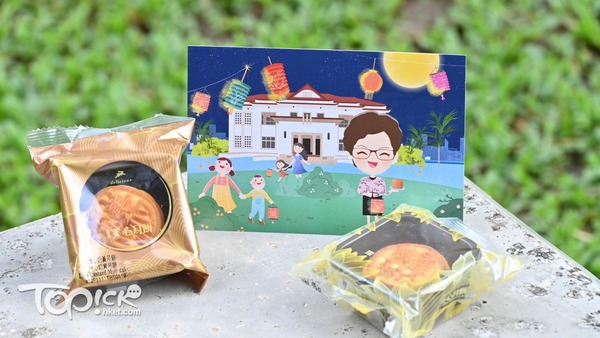 賀卡上有卡通版林鄭。(程志遠攝)
