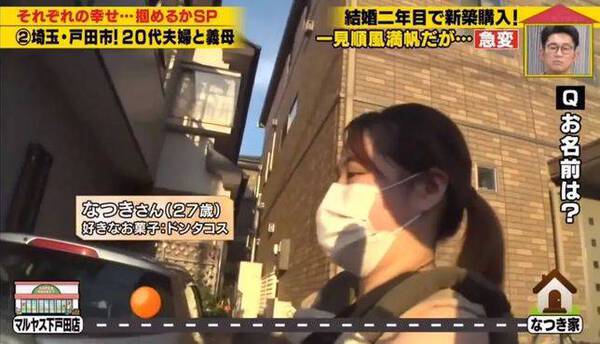 《跟拍到你家》團隊人員,採訪到一名住在日本埼玉縣戶田市的女子。(影片截圖)