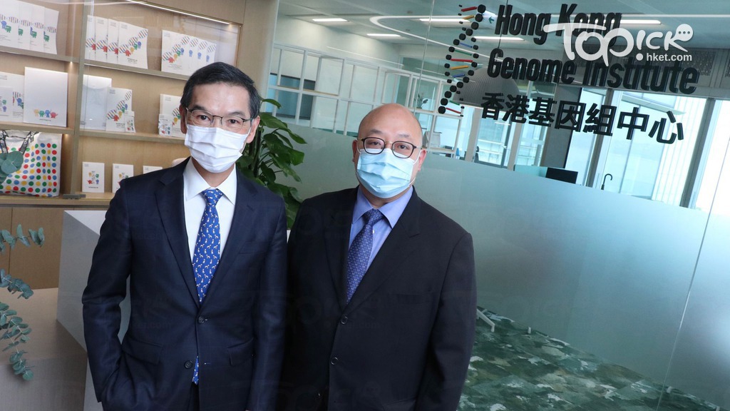 香港基因組中心試行為港人於本地進行免費的全基因組測序計劃（陳永康攝）